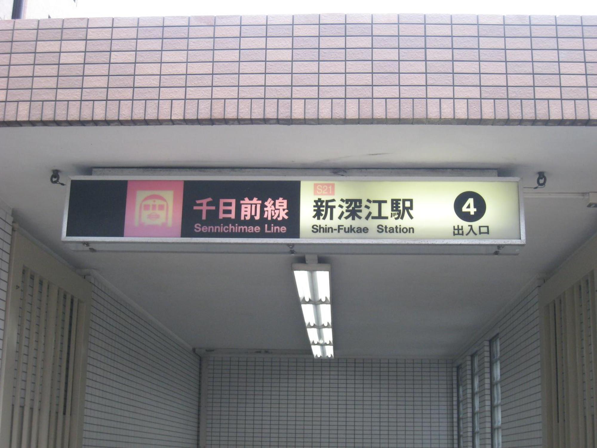 Syo Heights Twin・ 401 Apartamento